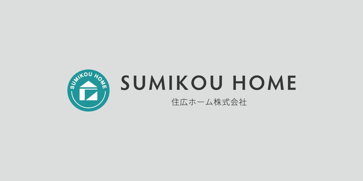 秋田で家を建てる流れと期間|土地探しから入居まで完全ガイド